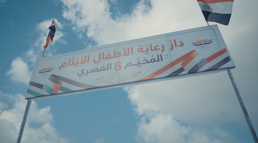 Camp No. 8 – Orphan Care Center in Gaza: Restoring Hope amid Rubble