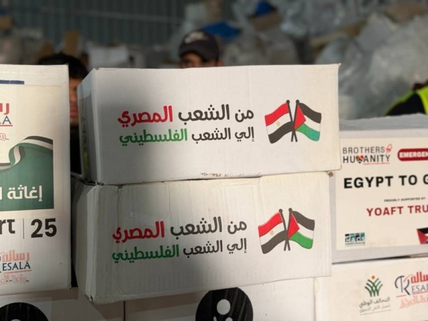 The "Hearts Across Borders" Campaign Continues on Its Second Day in Rafah to Distribute Aid to Affected Families