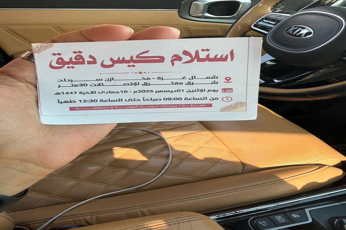 شاحنات إغاثية جديدة تصل مقرّ اللجنة المصرية بغزة… والبدء في توزيع آلاف أكياس الطحين للأهالي