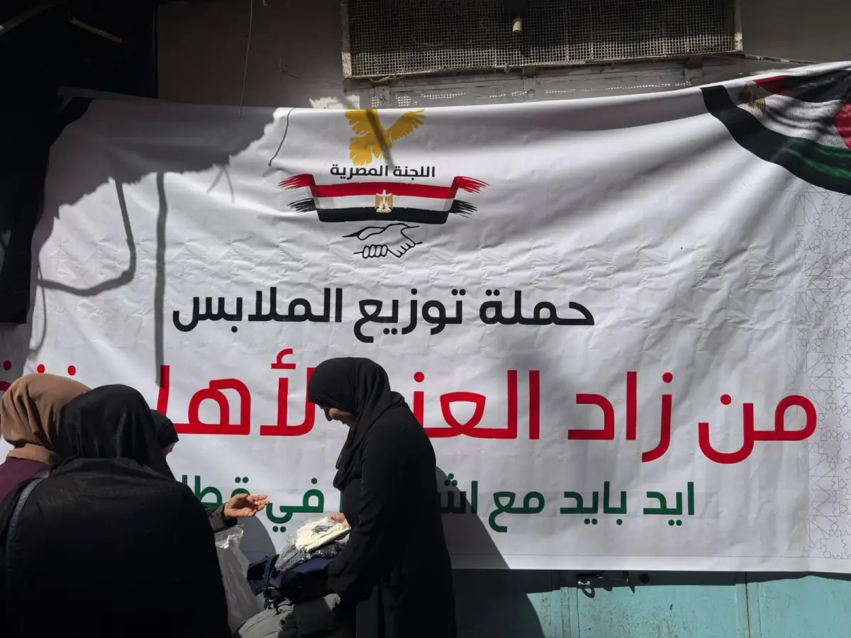 حملة توزيع الملابس من زاد العزة لأهل قطاع غزة